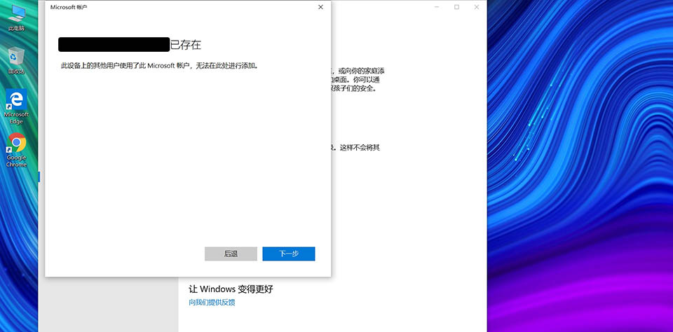 Как поменять китайский язык на русский на windows 10