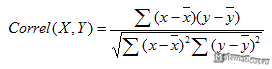 формула корреляции