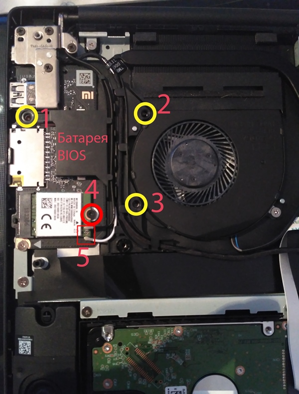 xiaomi задняя часть ноутбука батарея BIOS