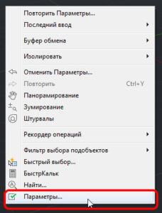 Файлы адаптации autocad где лежат