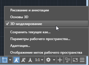 Как добавить текстуру в архикад