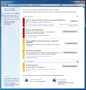 Параметры завершения работы windows 7